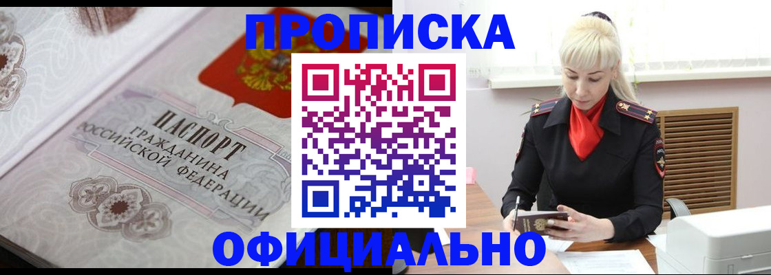форма 3 в Уссурийске